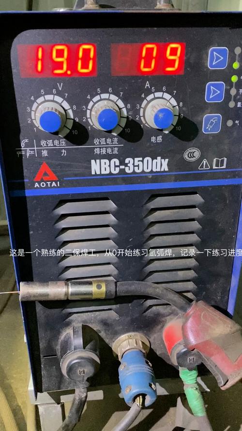 \t線路板維修氬弧焊